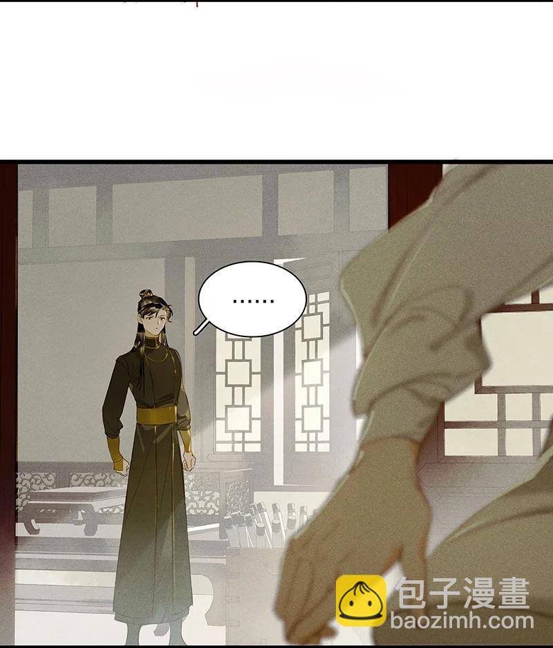 46 命案频发——你们是不是对我和鸿俊有什么误会？13
