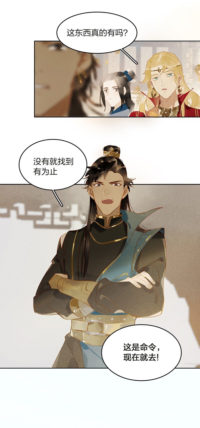 09 万象更新——没有就找到有为止！17