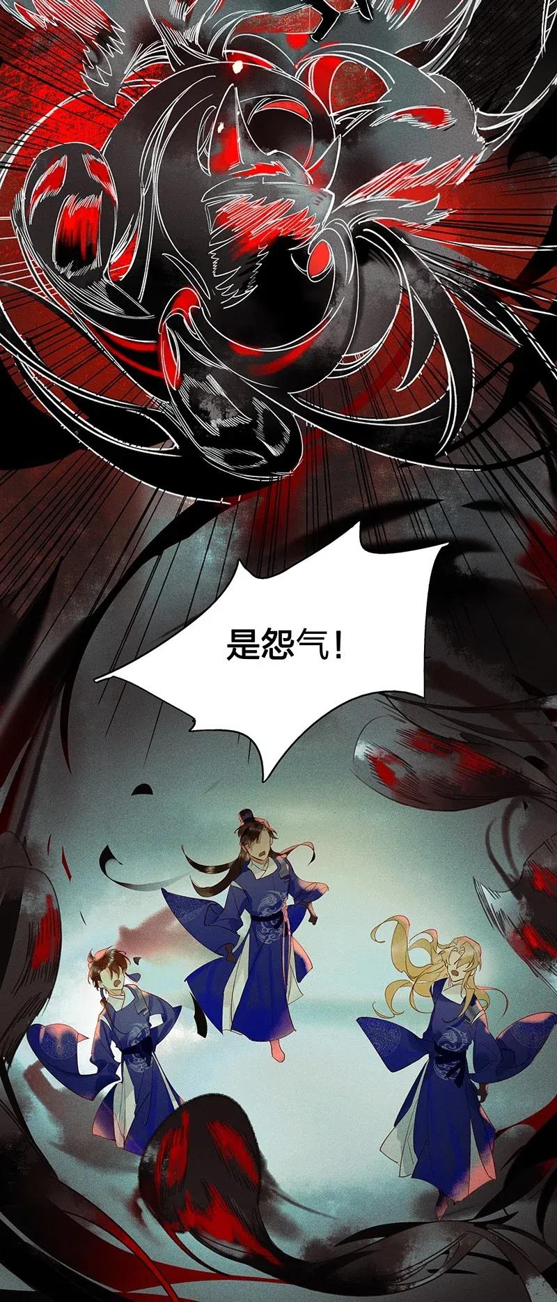 42 恻隐之心——长史，这几日辛苦了~5