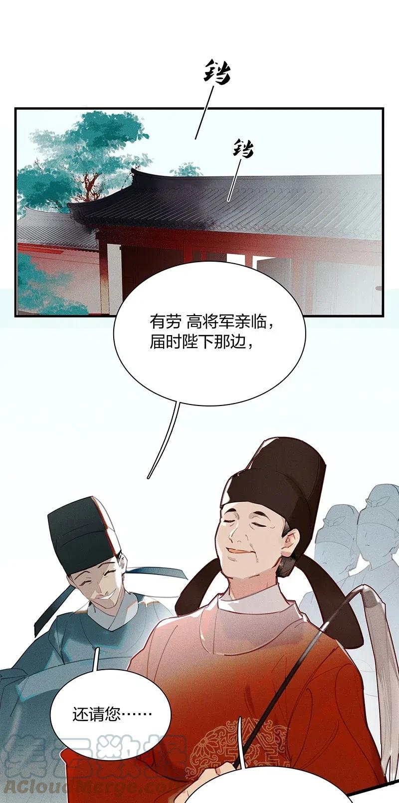 40 考场围捕——驱魔司不是解散了吗？！6