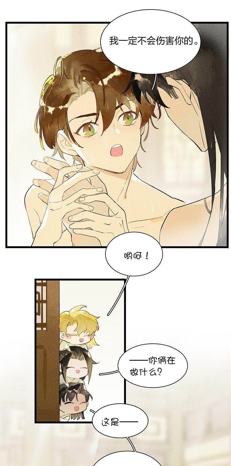 72 聚散依依——西出阳关无故人8