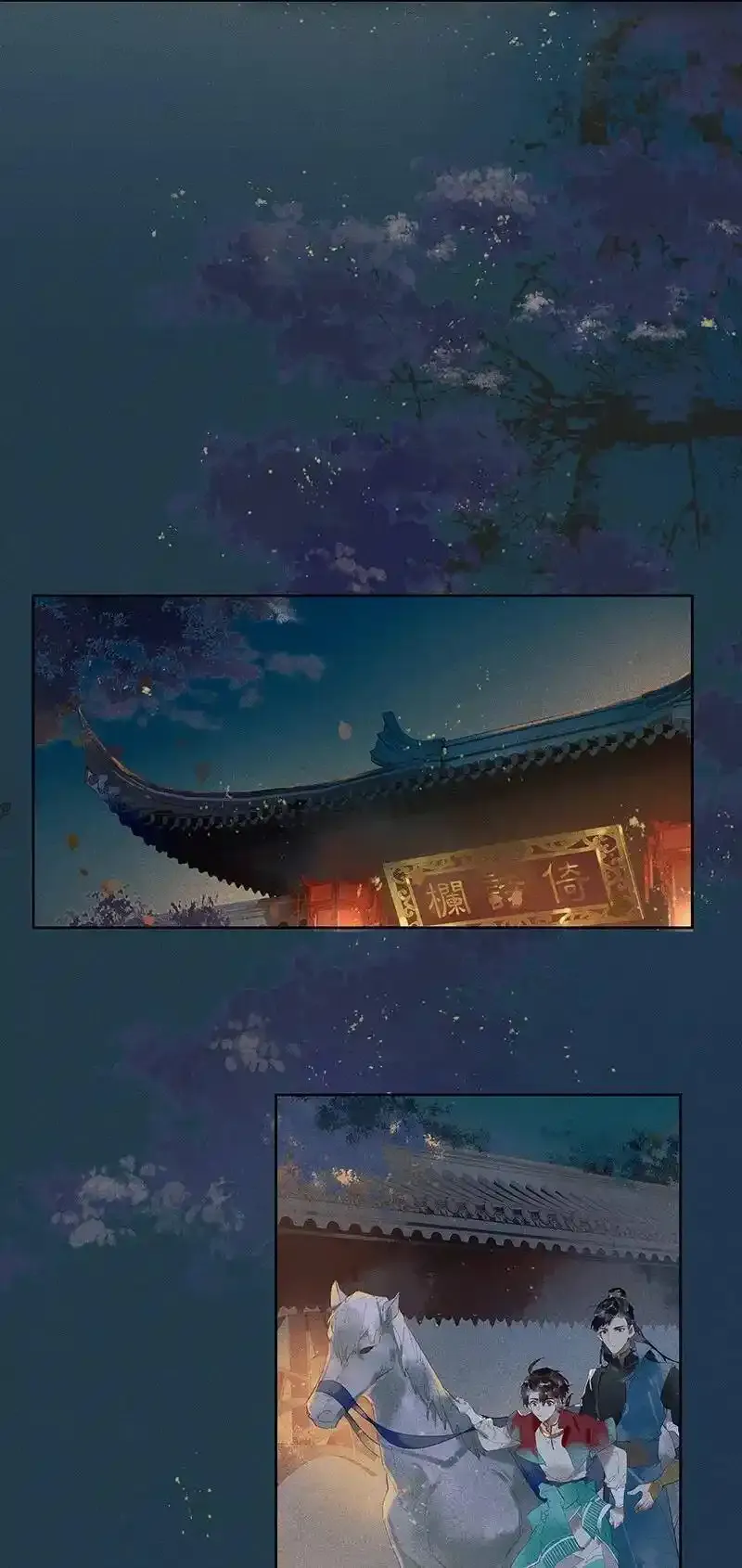 19 往事迷离——这到底是什么地方？14