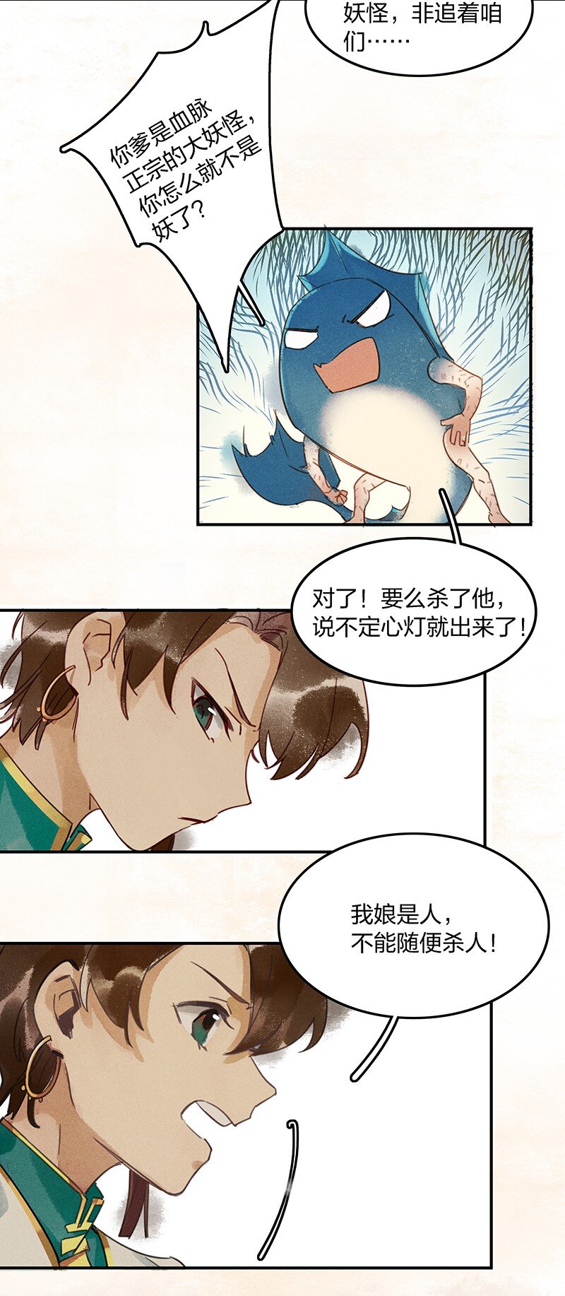 02 龙武李氏30