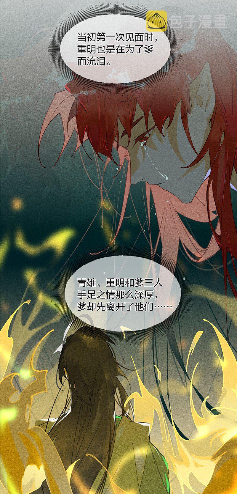 71 华清水暖——长史，你……好厉害7
