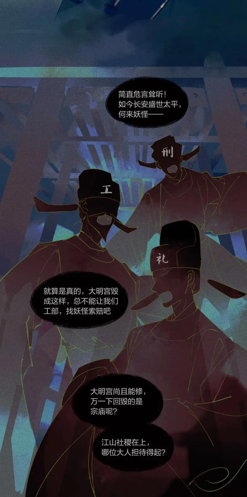 33 波斯王子20