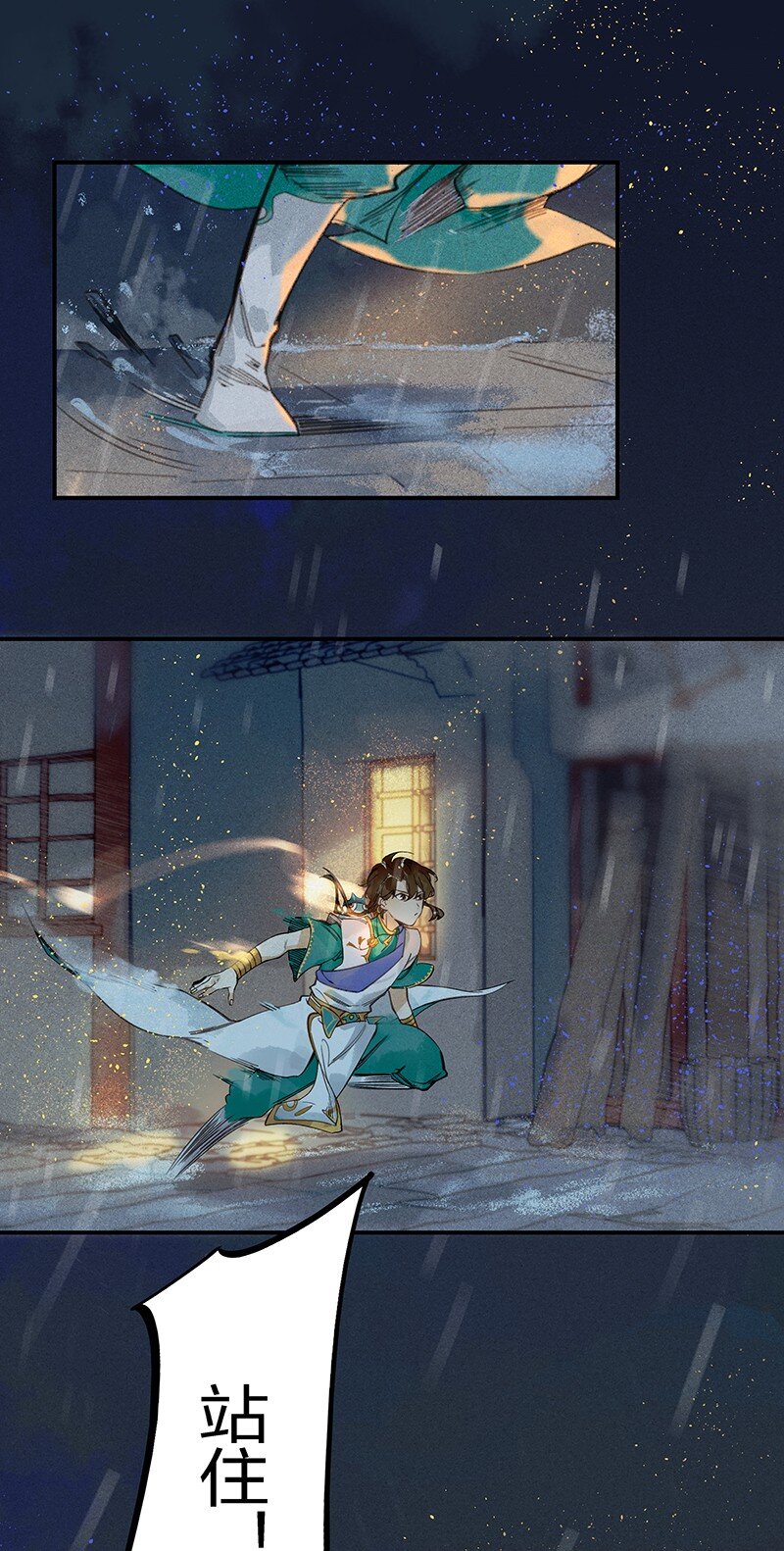 01 神光入世28