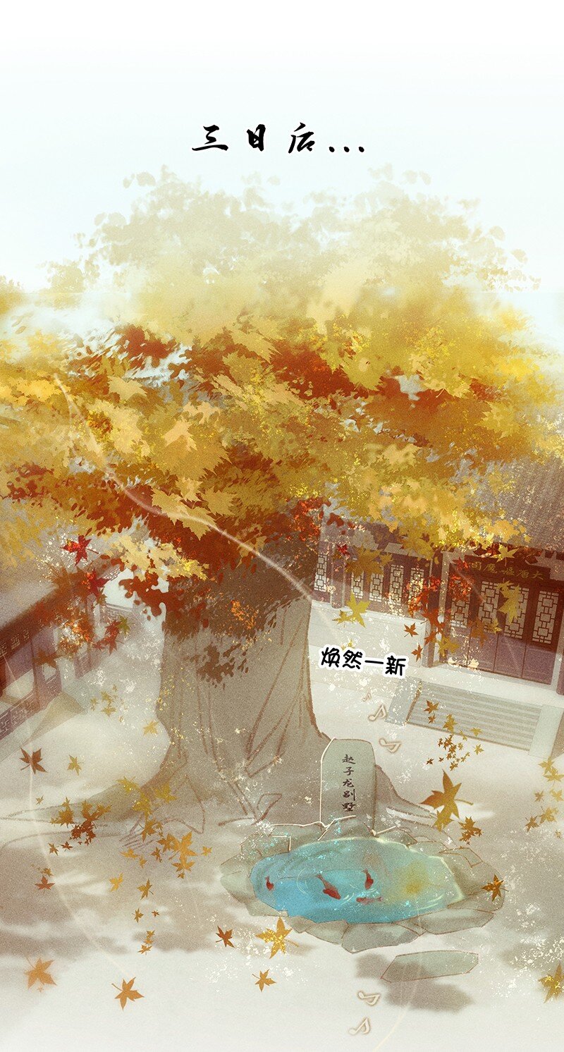08 万象更新8