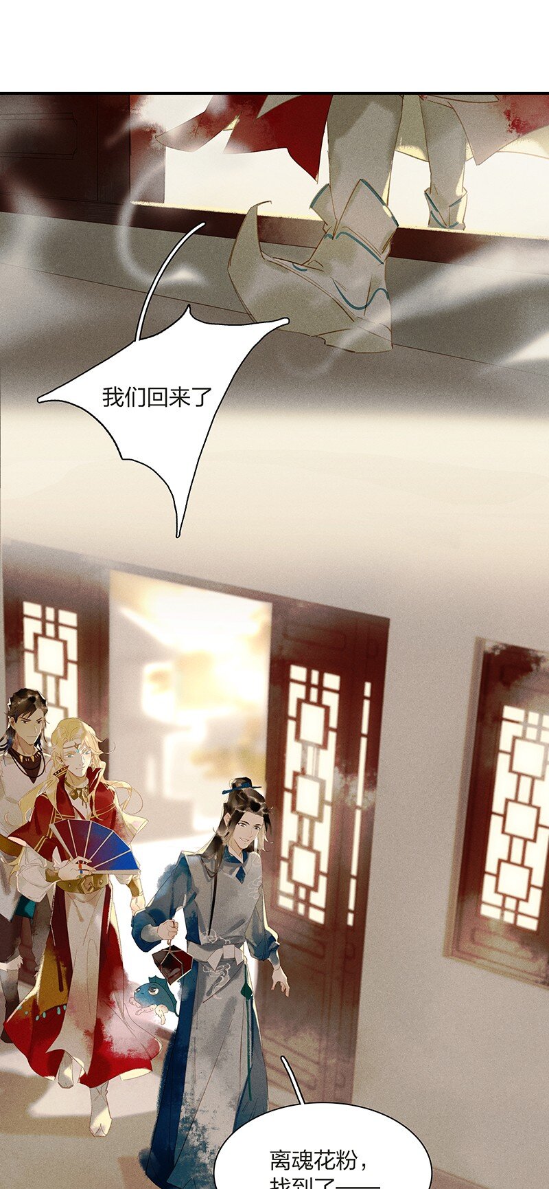 12 走马上任12