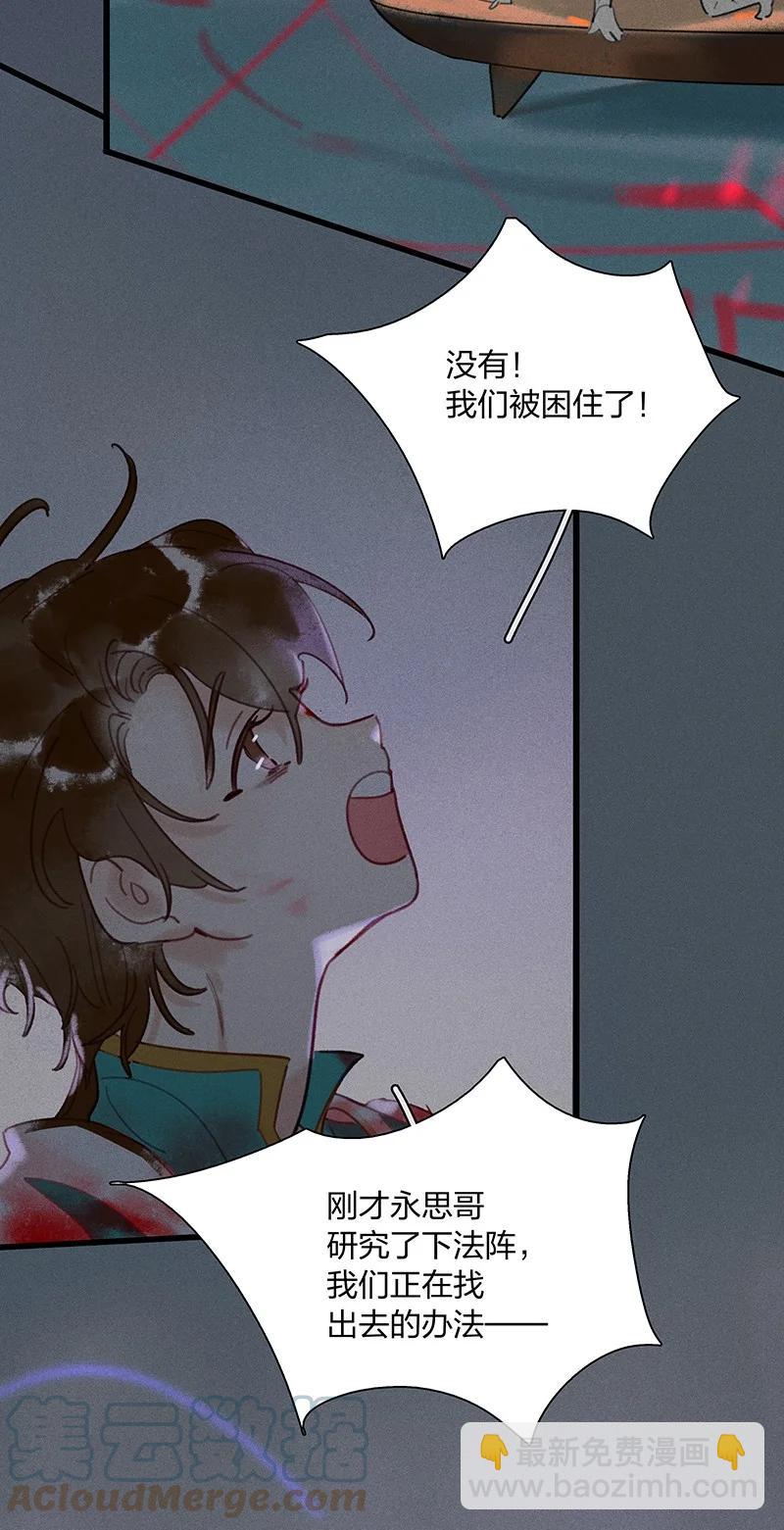 58 璀璨心灯——多亏有长史28