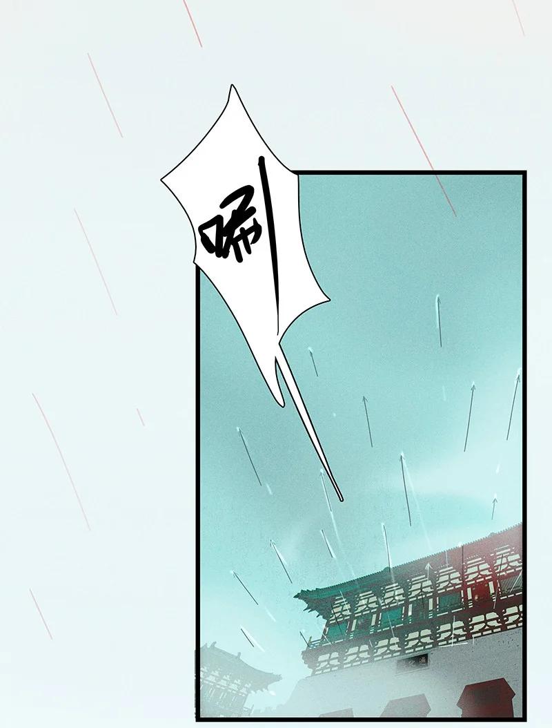 63 妖满长安——长史，你好聪明！9