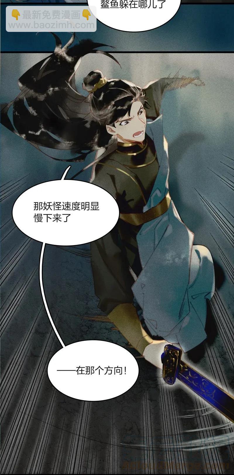 29 北郊行宫——给我下去！24