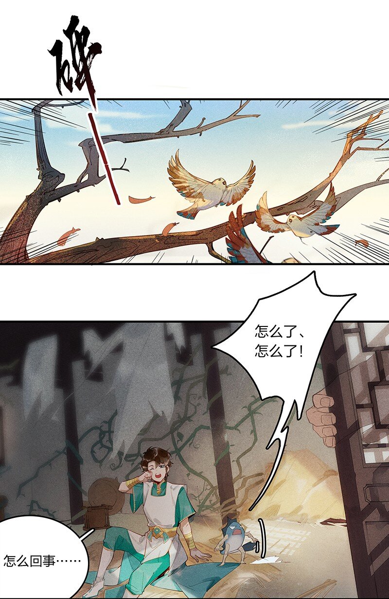 04 嗨咩猴比8