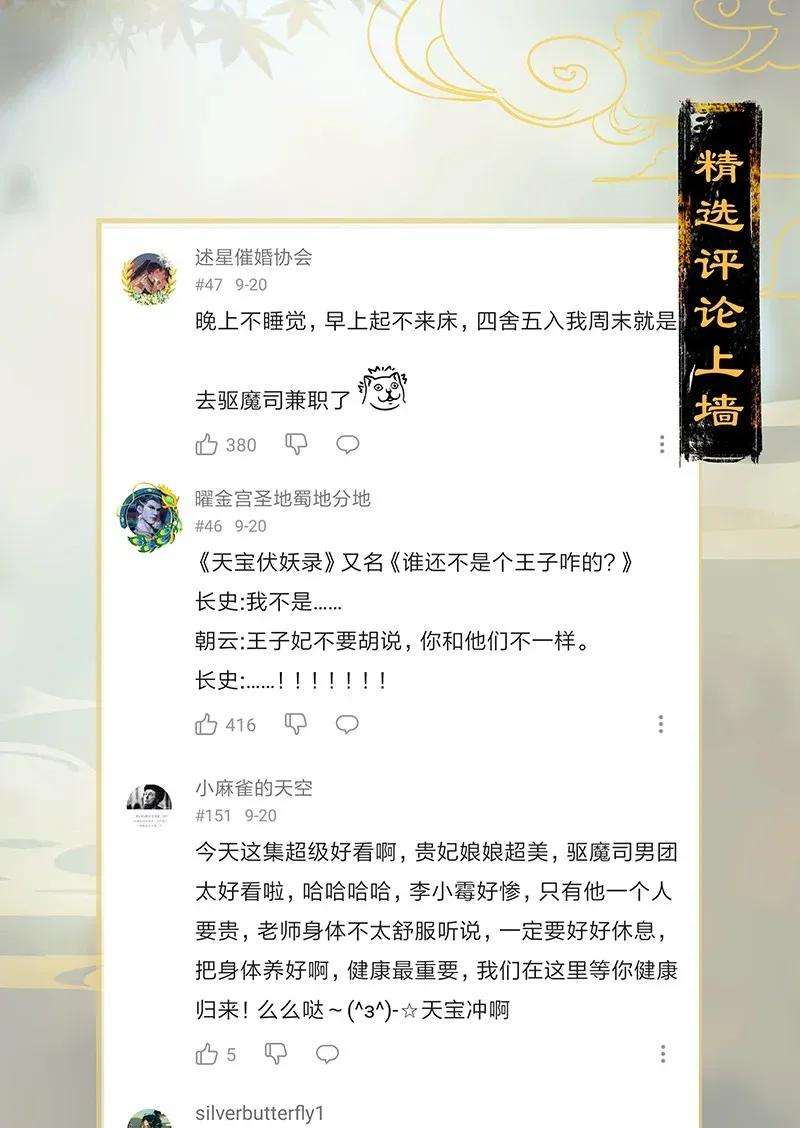 33 波斯王子26