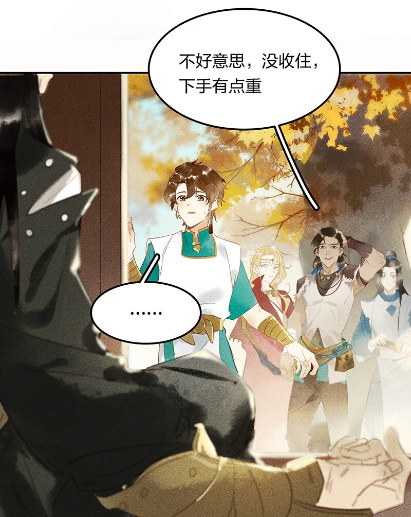 06 驱魔长史 ——这是你们上司！12