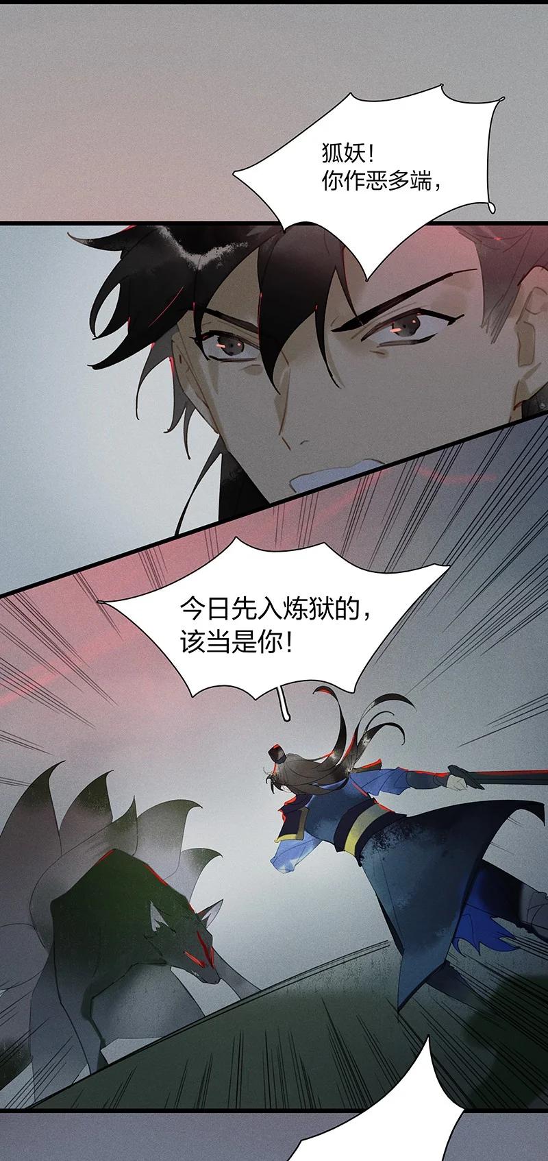 65 有备而来——狄仁杰，我就这一个孩儿……21