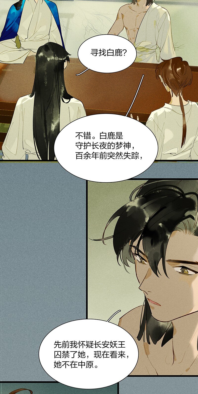 72 聚散依依——西出阳关无故人17