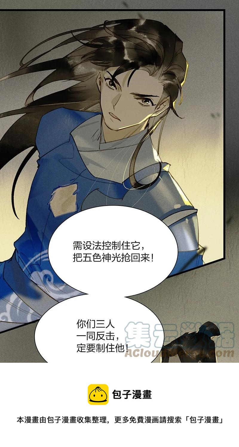 60 飞刀合一——不许诋毁我爹！4