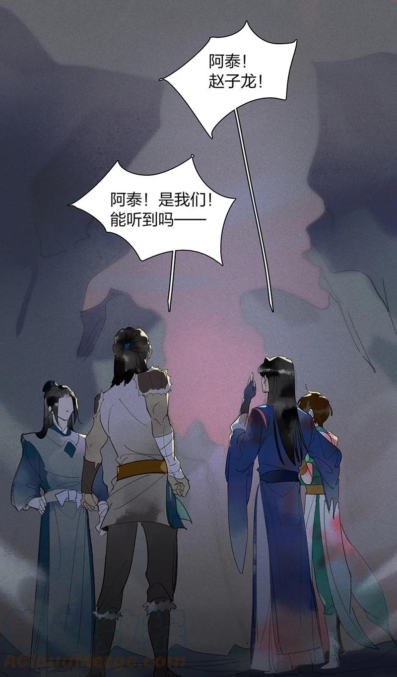 58 璀璨心灯——多亏有长史24