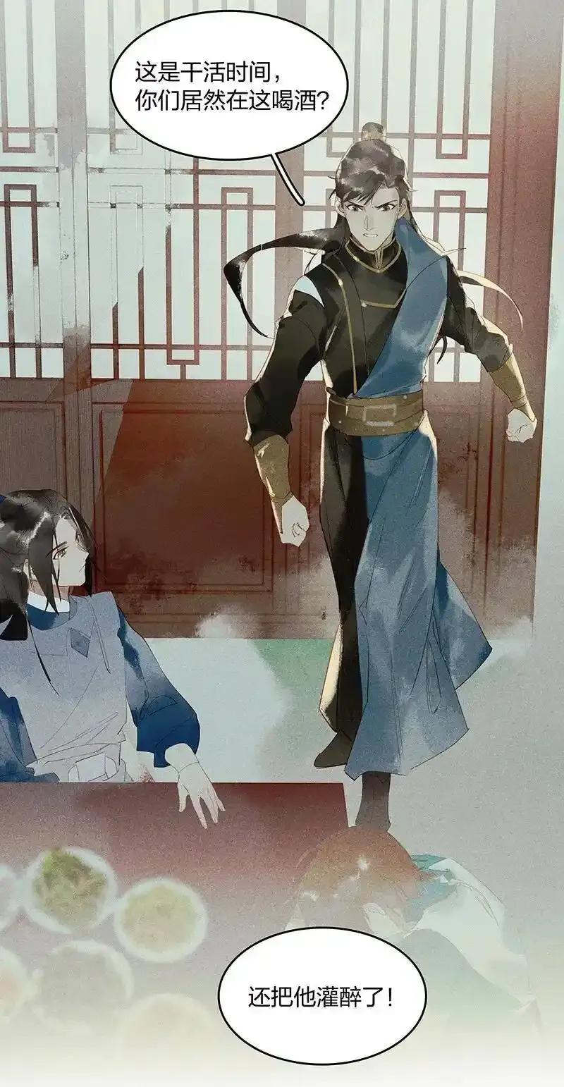 16 榻下干尸14