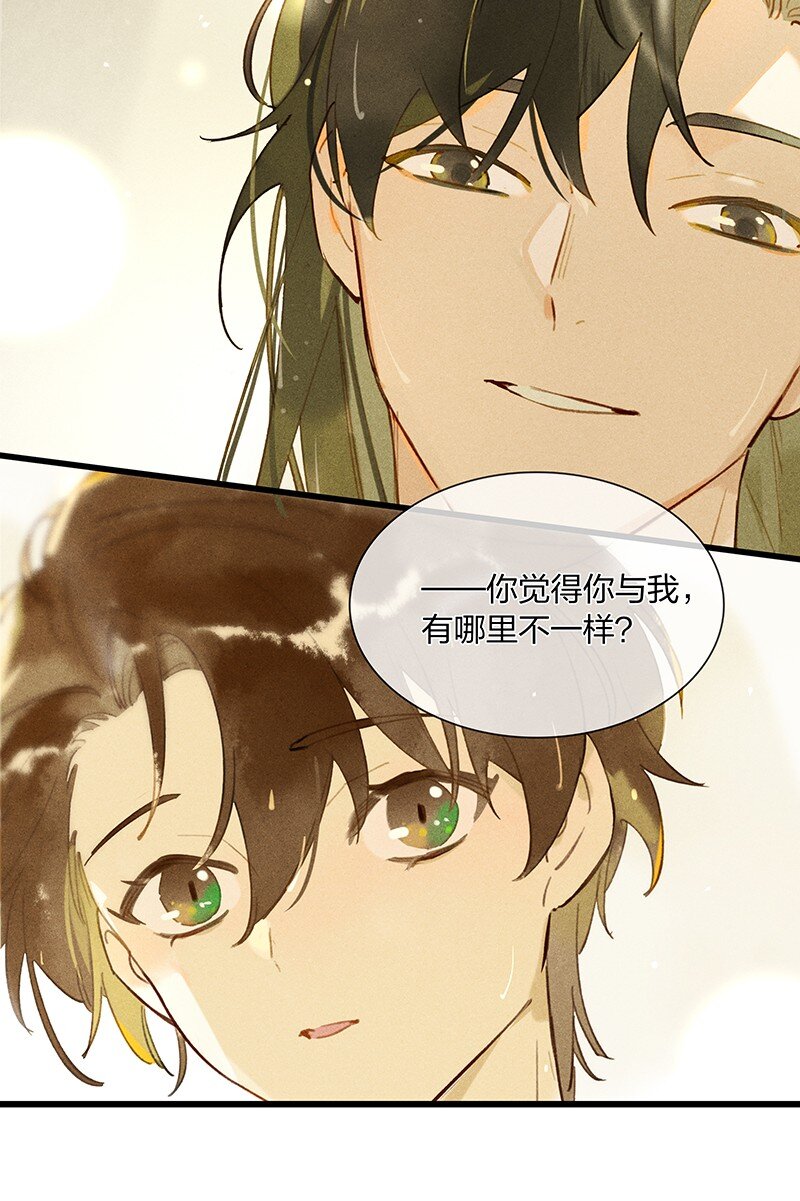 72 聚散依依——西出阳关无故人4