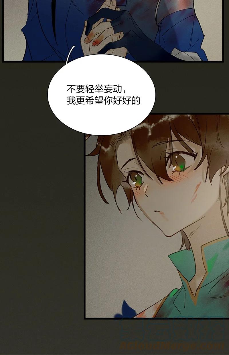 56 绝境逆袭——鸿俊我更希望你好好的18
