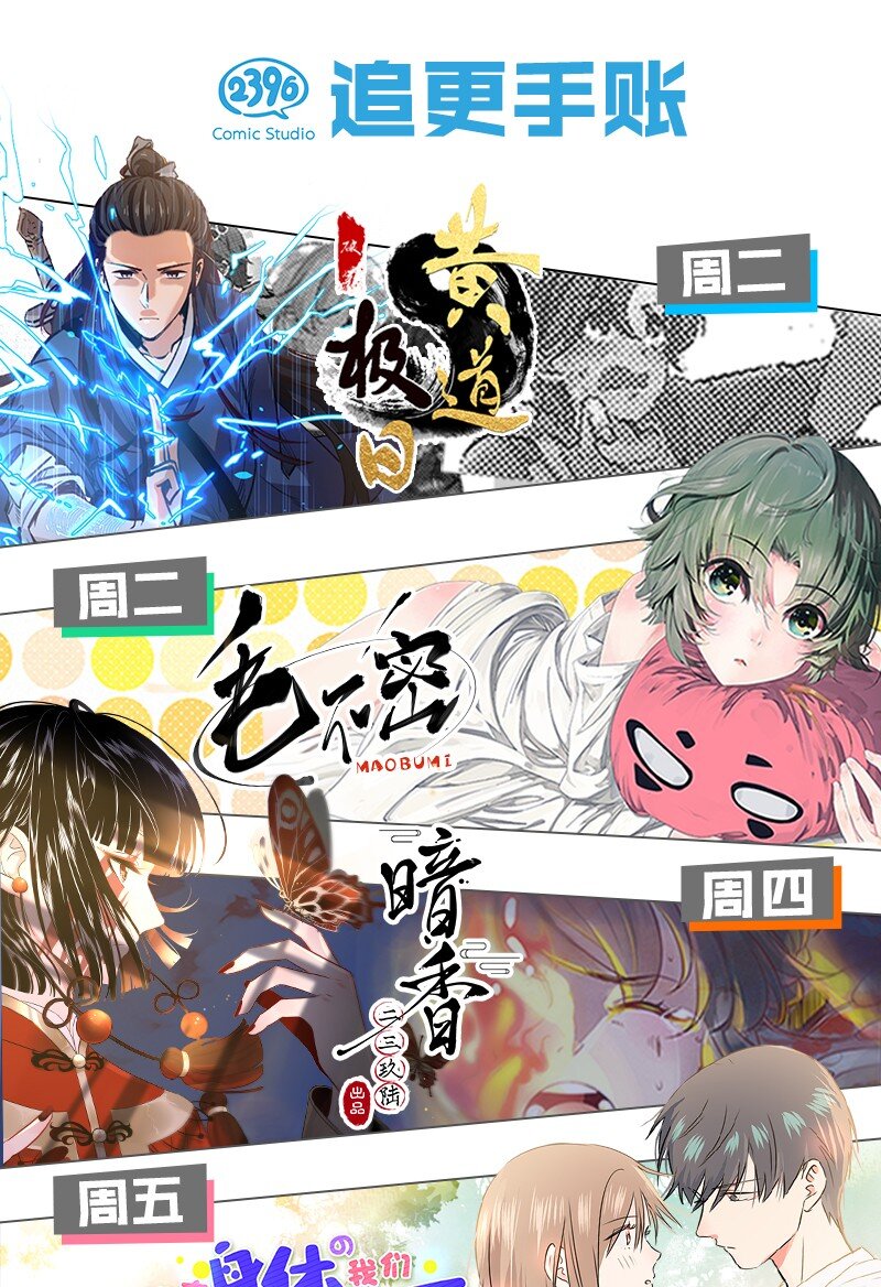 08 万象更新25