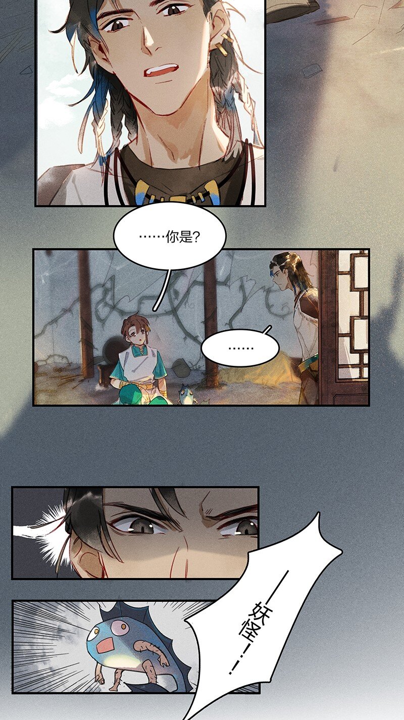 04 嗨咩猴比10