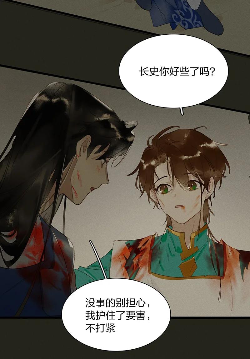 56 绝境逆袭——鸿俊我更希望你好好的3