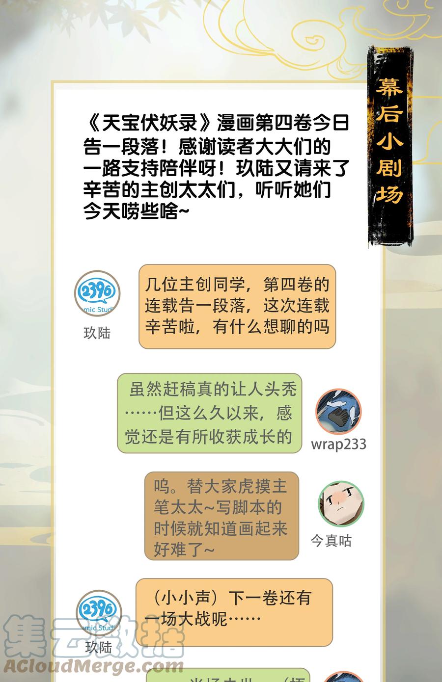 59 脱困法宝——随便毁！26