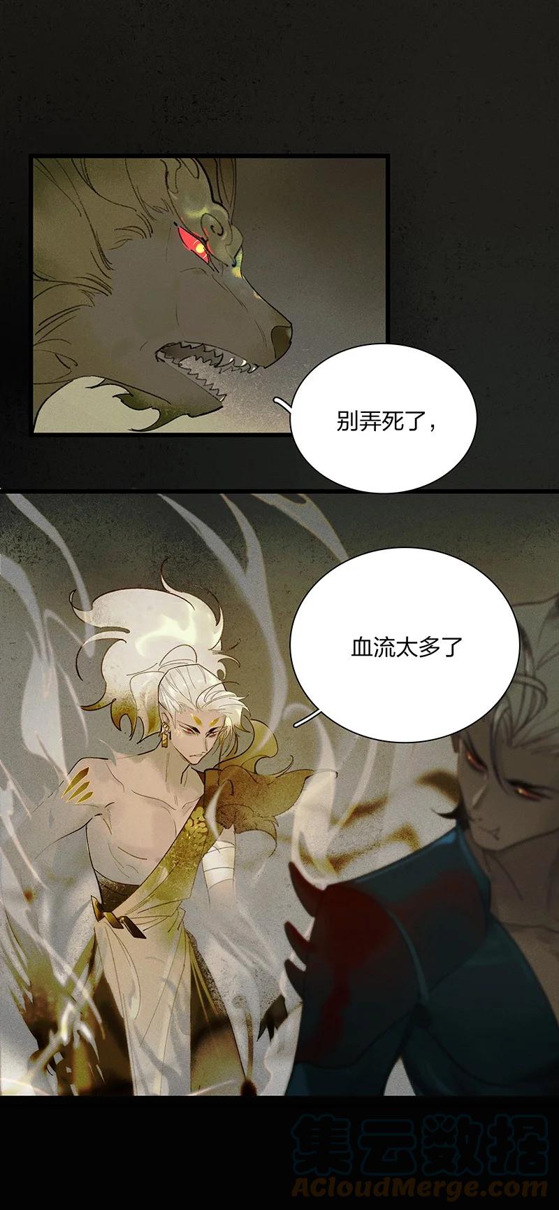 55 守株待兔——我们还活着呢21