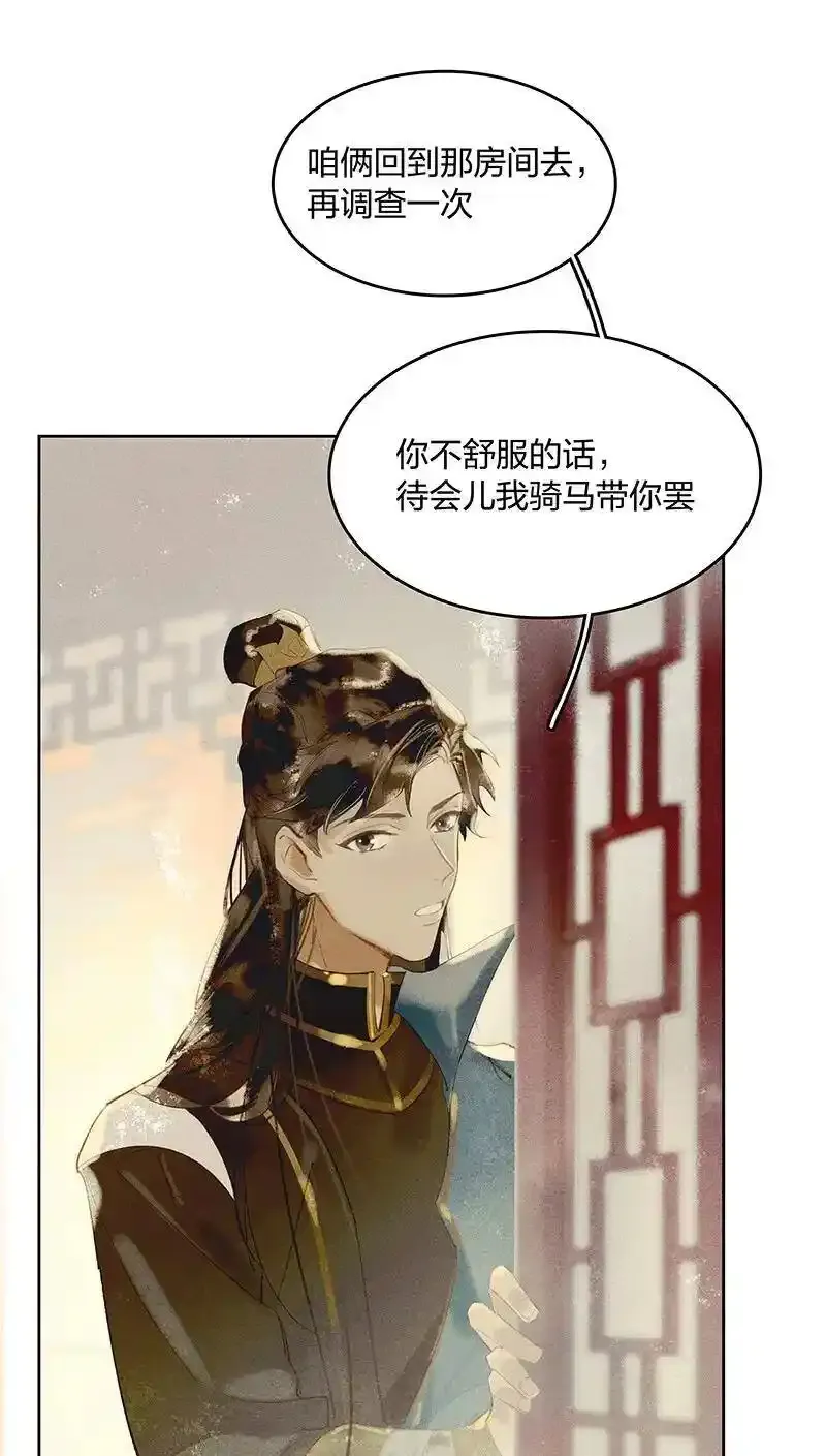 19 往事迷离——这到底是什么地方？7