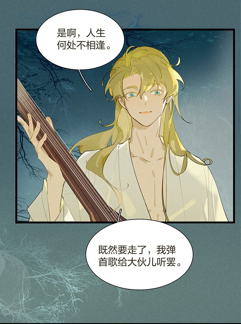 72 聚散依依——西出阳关无故人32