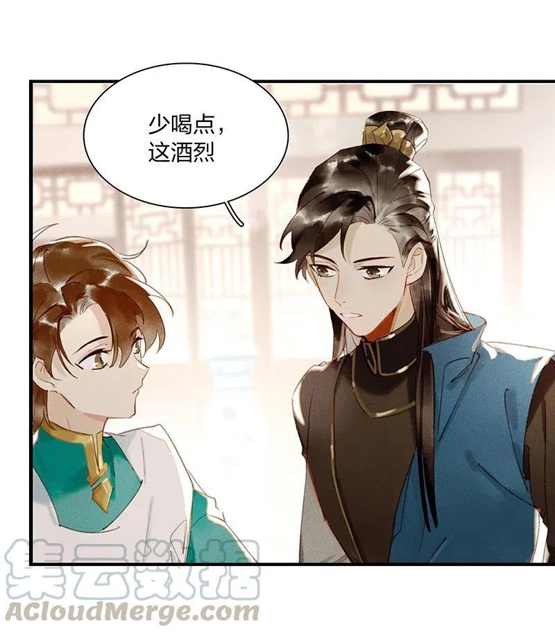 44 流莺春晓——可不能让你一次吃个够14