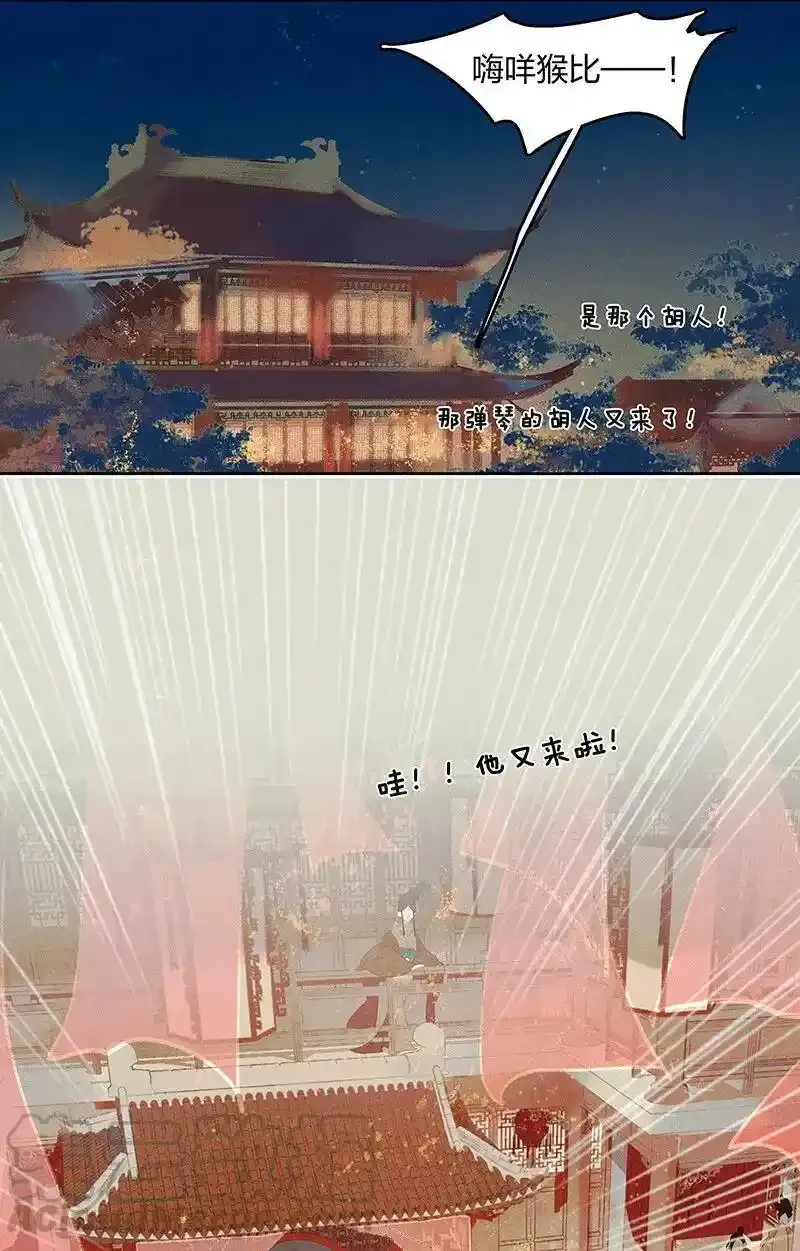 19 往事迷离——这到底是什么地方？18