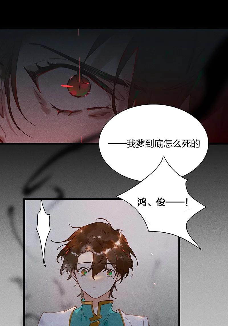 65 有备而来——狄仁杰，我就这一个孩儿……15