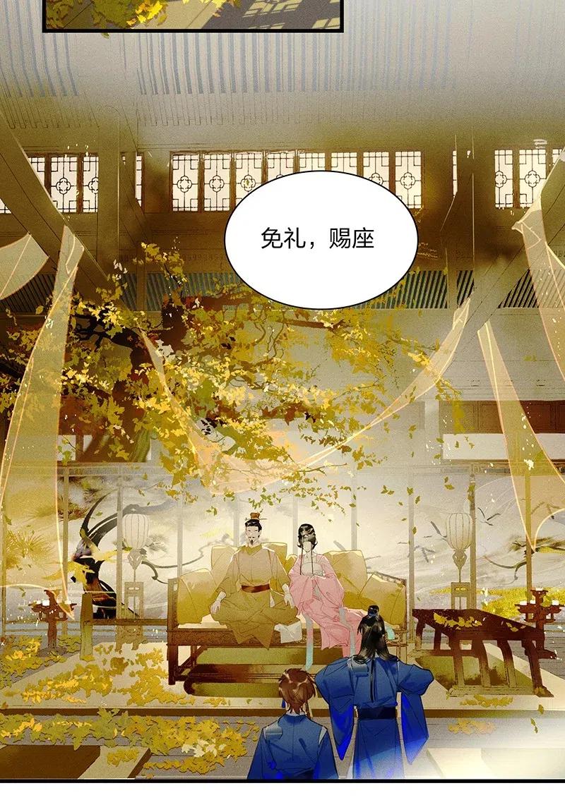 42 恻隐之心——长史，这几日辛苦了~23