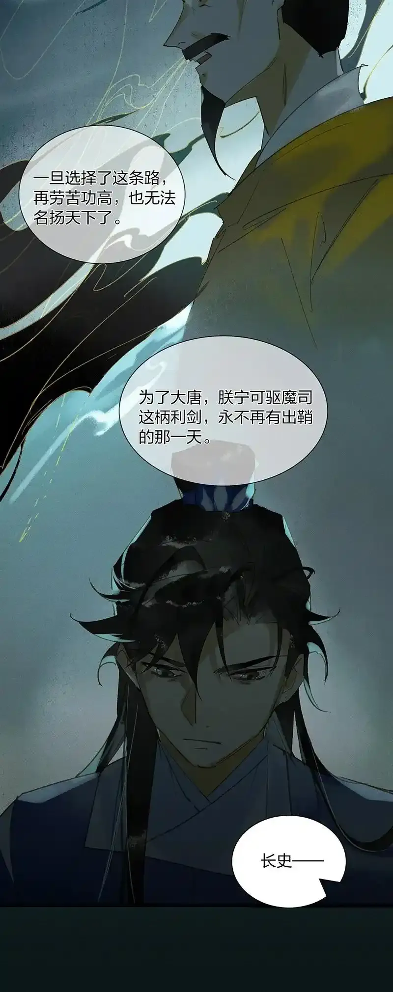 67 空间之符——鸿俊，有你真好。7