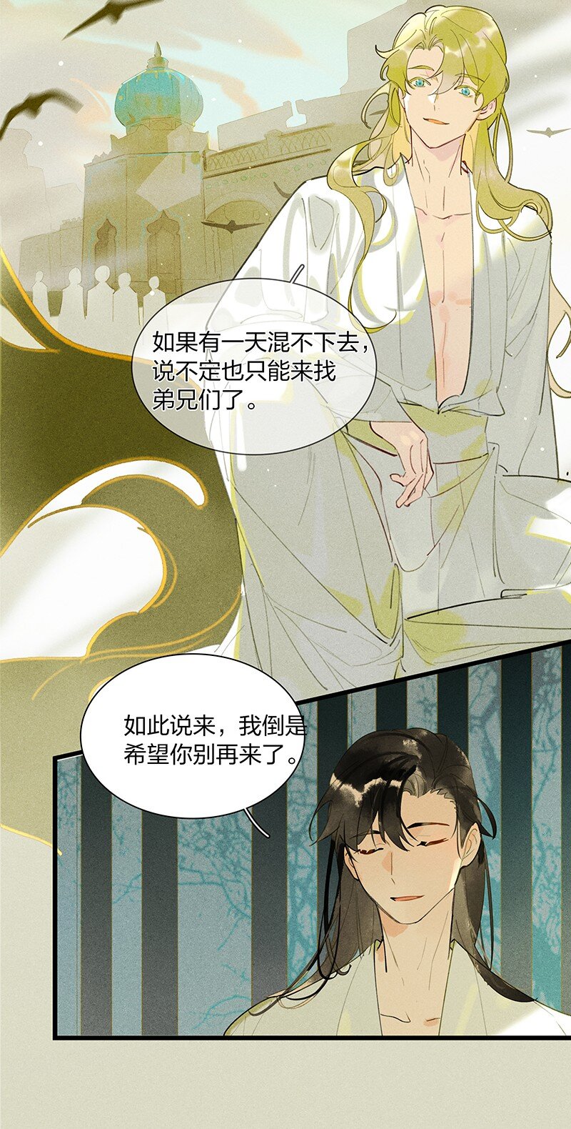 72 聚散依依——西出阳关无故人26