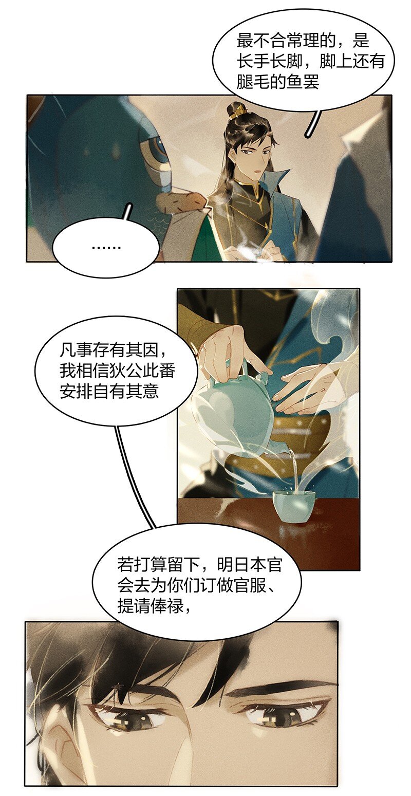 09 万象更新——没有就找到有为止！7
