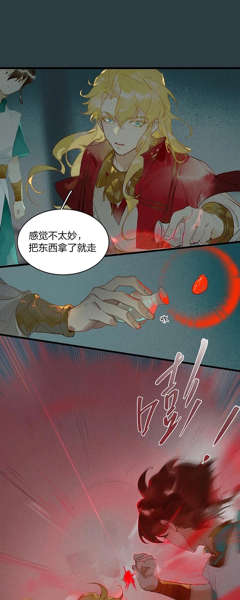 52 地底寻踪——长史呢？24