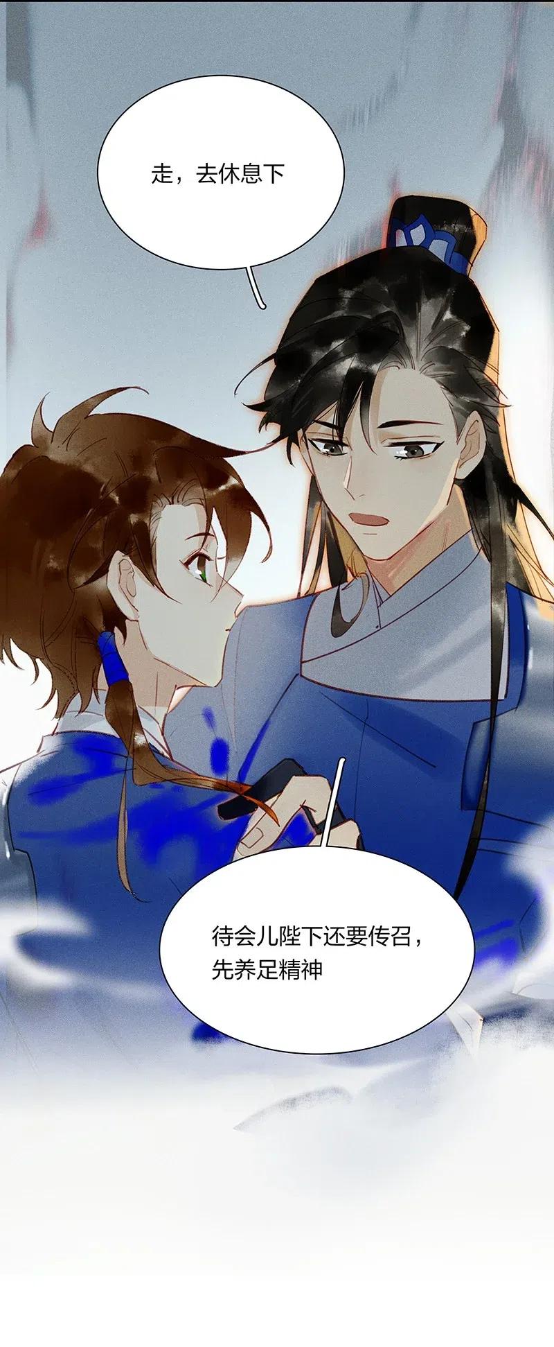 42 恻隐之心——长史，这几日辛苦了~10