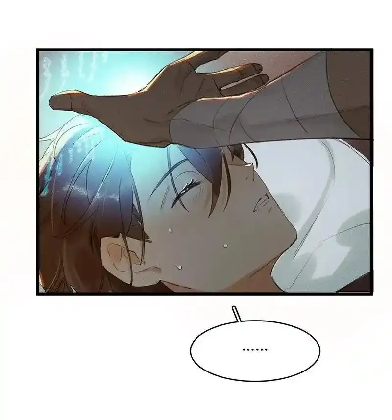 38 衔环结草——小狐狸是要以身相许？14