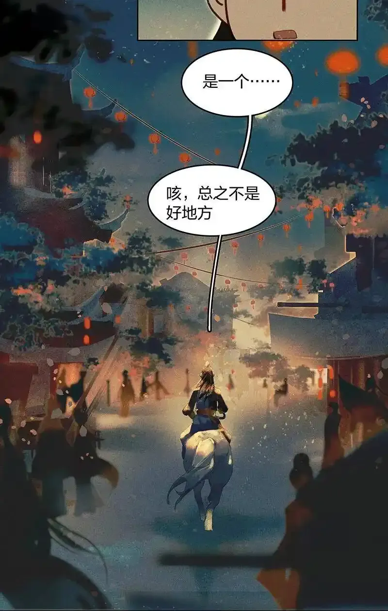 19 往事迷离——这到底是什么地方？13