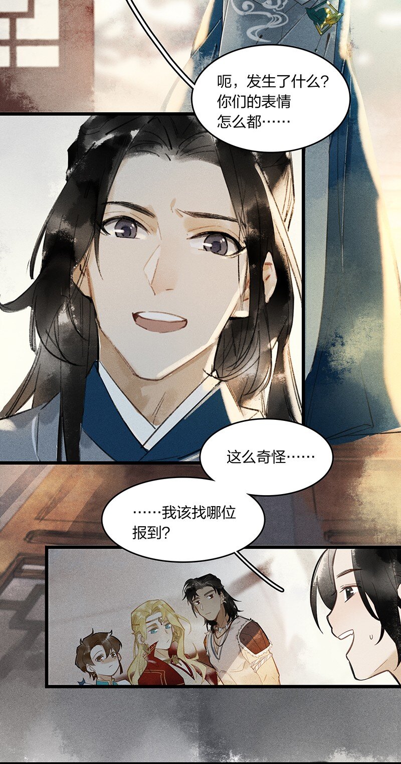 04 嗨咩猴比23