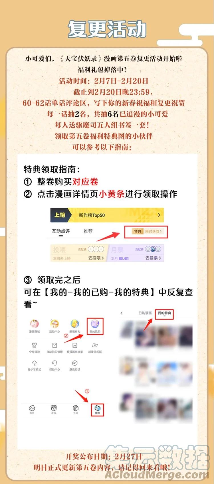 60 飞刀合一——不许诋毁我爹！30