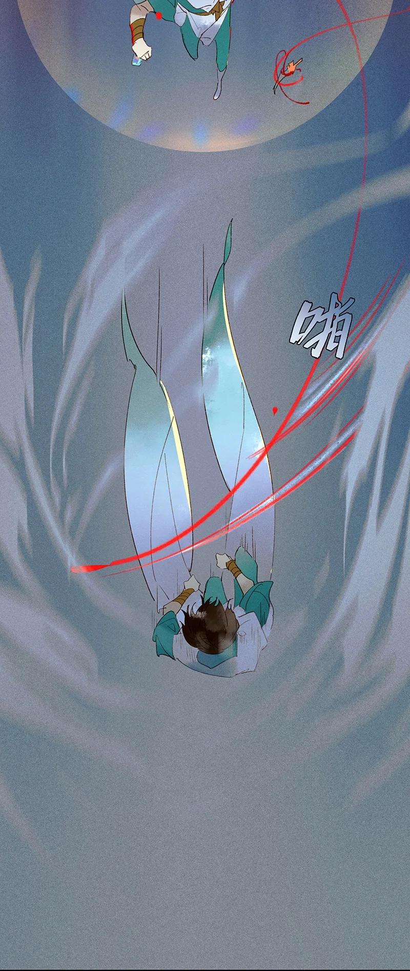 54 守株待兔——去死吧你！妖怪！8