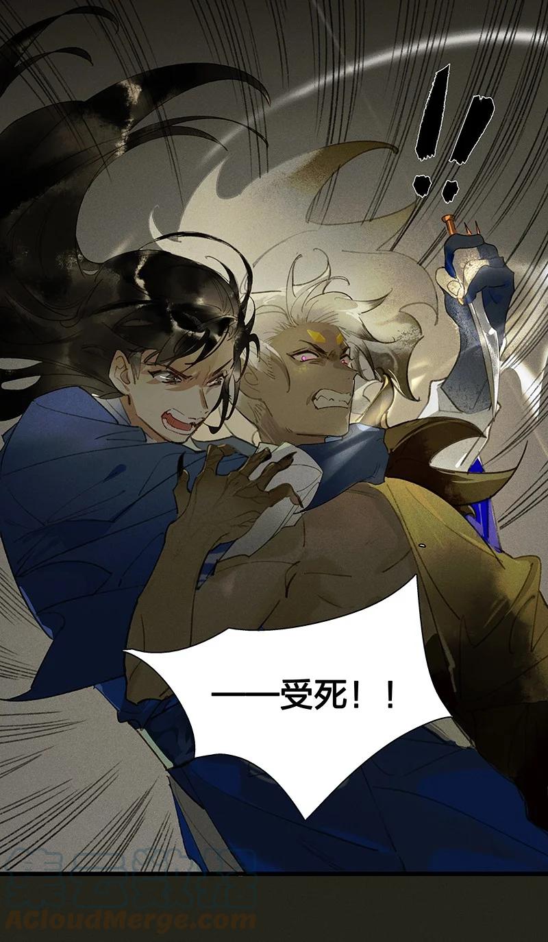 56 绝境逆袭——鸿俊我更希望你好好的36