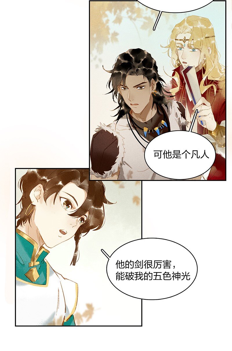 07 初来乍到18