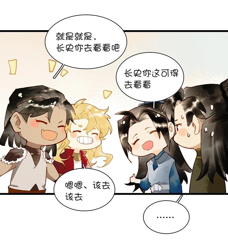 46 命案频发——你们是不是对我和鸿俊有什么误会？15