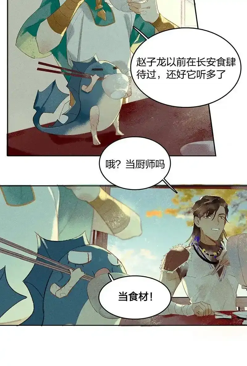 16 榻下干尸7